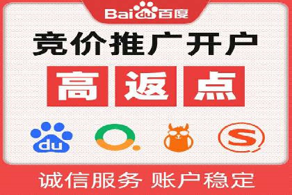 SEM外包助力电商营销案例研究